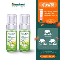 ราคา แพ็คคู่ หิมาลายา โฟมล้างหน้า สูตรลดการสะสมแบคทีเรีย ลดสิว และควบคุมความมัน 150 มล Himalaya Purifying Neem Foaming Face Wash 150ml (20386956724)
