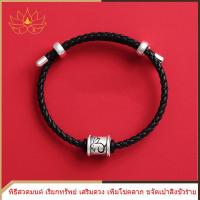 ราคา LR กำไลปีเถาะมงคลมงคล กำไลเชือกแดงถักและเชือกดำสำหรับผู้ชายและผู้หญิง เสริมดวง ราศีกระต่าย สร้อยข้อมือมงคล (18053912416)