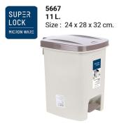 ราคา Micronware รุ่น 5667 ถังขยะแบบเท้าเหยียบ Dust Bin ความจุ 11 ลิตร ปราศจากสารก่อมะเร็ง ไม่มีถังที่ 2 ด้านใน สีเทา ครีม (20604658773)