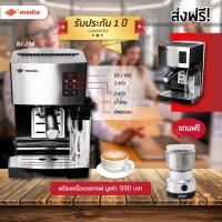 ราคา ส่งฟรี เครื่องชงกาแฟสด รุ่นBJ 265 แถมเครื่องบดกาแฟ เครื่องชงกาแฟอัตโนมัติ แท๊งค์ใส่นม ประกัน1ปี (20619276612)