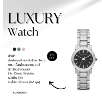 ราคา นาฬิกา Burberry นาฬิกาข้อมือผู้หญิง นาฬิกาผู้ชาย แบรนด์เนม ของแท้ สินค้าของแท้ Brandname Burberry Watch รุ่น BU9201 (17810282990)