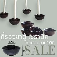 ราคา 4ชิ้น ชุด ขารองตู้ ถ้วยรองขาตู้กับข้าว เซรามิค ที่รองขาตู้ ขารองตู้กับข้าว กันมด กันแมลง ทนทาน รองขาโต๊ะ (16072085694)