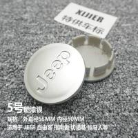 ราคา ฝาครอบดุมล้อสำหรับ JEEP JEEP โดยเฉพาะการดัดแปลงโลโก้รถฝาครอบดุมล้อยางรถแบบอิสระ (13184626705)