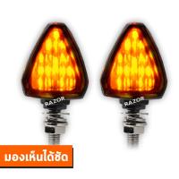 ราคา ไฟเลี้ยว ไฟเลี้ยวแต่ง ไฟเลี้ยวมอเตอร์ไซค์ ไฟเลี้ยวตาแมว ไฟเลี้ยว led ไฟเลี้ยวมอเตอร์ไซค์แต่ง ราคาต่อ 1 คู่ (18879289522)