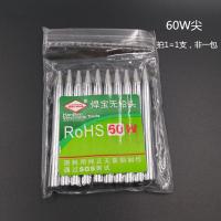 ราคา หัวแร้งบัดกรี30W 40W 60W หัวแร้งบัดกรีรักษาสิ่งแวดล้อมหัวแร้งหัวแร้งหัวแร้งหัวแร้งหัวแร้งหัวแร้งหัวแร้งหัวแร้งหัวแร้ง (7375116527)