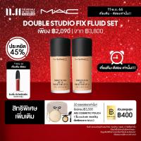ราคา 11 NOV MIDNIGHT 2AM ONLY MAC Double Studio Fix Fluid Set 30ML x 2 แมค ครีมรองพื้น Studio Fix Fluid และ ครีมรองพื้น Studio Fix Fluid (20634129426)