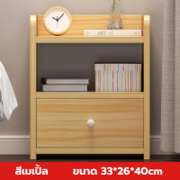 ราคา โต๊ะข้างเตียง ลิ้นชักหัวเตียง ตู้ข้างเตียง พร้อมชั้นวางลิ้นชักโต๊ะวางข้างเตียง โต๊ะข้างเตียง โต๊ะลิ้นชัก ตู้ข้างเตียงไม้ ตู้มินิมอล (20834221027)