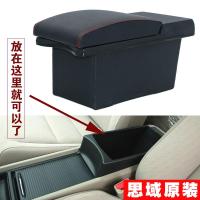 ราคา กล่องที่พักแขน Honda Civic กล่องที่พักแขนสำหรับรถยนต์ Civic กล่องเก็บของกลางแบบไม่ต้องเจาะรูสำหรับดัดแปลงรุ่นที่8รุ่นที่08 09 (7077998232)