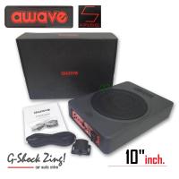 ราคา AWAVE 10 inch SUBBOX ซับวูปเฟอร์ ดอกลำโพง10นิ้ว ซับบ๊อก10นิ้ว เครื่องเสียงรถ ลำโพงรถยนต์ AWAVE รุ่น A SFW10V5 (868150206)