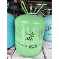 ราคา ถังน้ำยาแอร์เปล่า คละสี คละยี่ห้อ สภาพใหม่ สามารถนำไปเติมน้ำยาแอร์ได้ (20681392814)