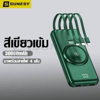 ราคา SUNESY พาวเวอร์แบงค์30000mah แบตสำรอง พกพา ของแท้ 100 ชาร์จเร็ว 66W ใช้ได้กับทุกรุ่นทุกยี QC 3 0 PD 20W เพาเวอร์แบงค์ Powerbank wireless Quick Charge Type C iPhone (20833676681)