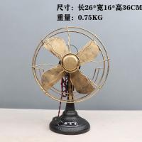 ราคา โมเดลพัดลมไฟฟ้าทำจากเหล็กแนววินเทจแบบโบราณย้อนยุคของตั้งโชว์ของตกแต่งตู้โชว์บาร์ร้านกาแฟอุปกรณ์จัดแสดง (9321119835)