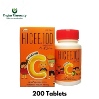 ราคา HICEE 100 mg ไฮซี วิตามินซี สำหรับเด็ก ชนิดอมหมดอายุ 06 2025 ขนาด 160 เม็ด 40 x 4 (20623264690)