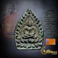 ราคา ประกันแท้ พระเจ้าสัว หลวงปู่เจือ วัดกลางบางแก้ว รุ่นเจริญพร เนื้อเมฆสิทธิ์์ ปี52 เพียง 1ใน 599องค์ พร้อมบัตร (20766649956)