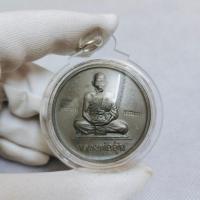 ราคา หลวงพ่ออุ้น วัดตาลกง เหรียญบาตรน้ำมนต์ รุ่นมงคลจักรวาล เนื้อตะกั่วปี 47 ตอกโค๊ดกรรมการ (20710703762)