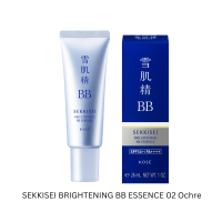 ราคา COMING SOON KOSE SEKKISEI Brightening BB Essence SPF50 PA 02 Ochre 30g โคเซ่ เซกิเซ ไบร์ทเทนนิ่ง บีบี เอสเซ้นส์ SPF50 PA 02 สีโอเคอะ 30 กรัม (20386086688)