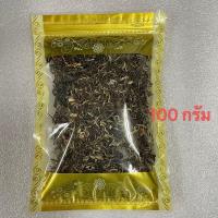 ราคา ชา ชามะลิ ชาจีน ยอดชามะลิ 茉莉花茶毛尖 ชาเขียวมะลิ ใบชามะลิ เกรAAA ชา (9841964267)