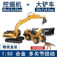 ราคา รถวิศวกรรมโลหะผสมของเล่นรถขุดสำหรับเด็กโมเดลรถจำลองรถดับเพลิงรถผสมรถแบคโฮรถบรรทุกรถเครน (399694955)