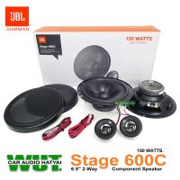 ราคา JBL Stage เครื่องเสียงรถยนต์ ลำโพงเสียงกลางแหลม 2 ทาง ดอกลำโพง6 5นิ้ว แยกชิ้น 150watts JBL รุ่น STAGE 600C (14378496631)
