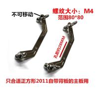 ราคา ตัวยึดปรับแต่งเครื่องความร้อน CPU 1151 11551366 2011ตัวยึดเครื่องความร้อนพัดลม CPU x79x99 (7352224712)