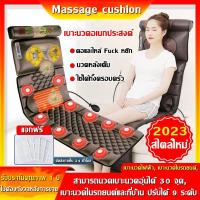 ราคา coolbarเบาะนวด เบาะนวดไฟฟ้า เก้าอี้นวด เบาะนวดในรถยนต์ เบาะนวดไฟฟ้า สามารถนวดเบาะนวดอุ่นได้ 30 จุด เบาะนวดในรถยนต์และที่บ้าน ปรับได้ 9 ระดับ เครื่องนวดคอ เครื่องนวดตัว เครื่องนวดที่บ้าน เบาะหลัง เครื่