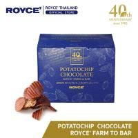 ราคา ROYCE 40th Anniversary Potatochip Chocolate ROYCE Farm to Bar โปเตโต้ชิพ ช็อกโกแลต กล่องฉลองครบรอบ 40 ปี (20799724017)