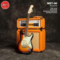 ราคา Maya MST 66 กีตาร์ไฟฟ้า ทรง Strat 22 เฟรต ไม้อัลเดอร์ คอเมเปิ้ล ปิ๊กอัพ HSS Full Block Tremolo Japan Since 1970 ประกันศูนย์ 1 ปี (20651974343)