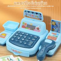 ราคา แคชเชียร์เด็ก แคชเชียร์ของเล่น เครื่องคิดเงินเด็ก มีไฟมีเสียง (20769365740)