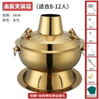 ราคา หม้อไฟทองแดงเทียมเพิ่มความหนาหม้อไฟถ่านทองแดงใช้ในบ้านเนื้อแกะชาบูชาบูคาร์บอนไฟฟ้าแบบเก่าใช้สองอย่างเชิงพาณิชย์หม้อไฟปักกิ่งเก่า (12358545274)