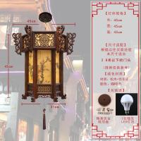 ราคา โคมไฟพระราชวังสีแดงแบบโบราณสไตล์จีนโคมไฟไม้แท้สำหรับใช้ในบ้านประตูทางเข้าวัดระเบียงเทศกาลไหว้พระจันทร์โคมไฟแขวนกลางแจ้งกลางแจ้ง (11060787074)