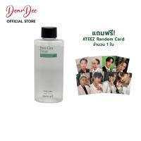 ราคา Mernel Pore Cica Toner 200ml โทนเนอร์ใบบัวบก (19807750424)