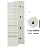 ราคา แผงเสียบบัตร แผงเสียบบัตรตอก 50 ช่อง OFFICE PLUS สีครีม สำหรับ บัตรตอกเวลา เครื่องตอกบัตร (20603315757)