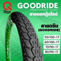 ราคา ยางนอก GOODRIDE ลายดรีม ยางนอกมอเตอร์ไซค์ ยางนอกรถเวฟ ยางนอกรถดรีม (18294246355)