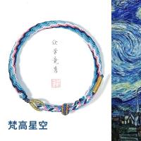 ราคา สร้อยข้อมือเชือกถักสีแดงสไตล์จีนสร้อยข้อมือแบบทิเบตสำหรับผู้ชายและผู้หญิงคู่รักสไตล์โบราณเพื่อนสนิทเชือกถักทำมือ (18624842013)