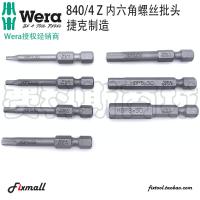 ราคา เยอรมัน wera Vera 840 4 Z ตัวชี้วัดหัวไขควงหัวหกเหลี่ยมประแจซ็อกเก็ตไฟฟ้า (9200855389)