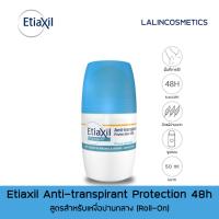 ราคา Etiaxil Anti transpirant Protection 48h Roll on 50ml โรลออนระงับกลิ่นกาย ของแท้ นำเข้าจากฝรั่งเศส (20572686917)