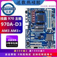 ราคา Gigabyte 990xa ud3 990เมนบอร์ด am3am3 AMD 970A DS3P M5A97 PLUS 970เมนบอร์ด (19202351414)