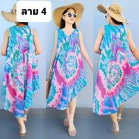 ราคา อกถึง 48 นิ้ว เดรสไซส์ใหญ่ เดรสไปทะเลสาวอวบ เดรสไปทะลคนอ้วน เดรสคนอ้วน เดรสฮาวายสาสอวบ เดรสฮาวายคนอ้วน เดรสลายดอก เดรสมัดย้อม เดรสรุ้งคนอ้วน (17755052311)