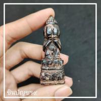 ราคา พระอุปคุตเขมร พิมพ์ปิดตา เนื้อไม้มงคลแกะสลัก เครื่องรางของขลังมหาเสน่ห์ (13237148893)