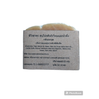 ราคา สบู่สมุนไพร Shiro Hada สบู่น้ำมันธรรมชาติ ผสม โปรตีนรังไหม และ น้ำผึ้ง ไม่ผสมสารเคมีและสารเพิ่มฟอง ขนาด 85 กรัม (20697716067)
