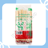 ราคา ตะเกียบอนามัย 70คู่ ตะเกียบใช้แล้วทิ้ง ตะเกียบไม้ไผ่ ความยาว 22 5cm (19964007667)