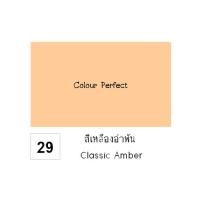 ราคา ส่งฟรี จระเข้ สีคัลเลอร์ซีเมนต์ ถุงละ 2 กิโลกรัม ไม่มีถังบรรจุ มีเฉดสีให้เลือก (10482711799)