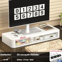 ราคา ชั้นวางคอมพิวเตอร์ตั้งโต๊ะ ชั้นวางบนโต๊ะทํางาน เซตลิ้นชัก มี3ลิ้นชัก ความสูง 8ซม 15ซม (20773835833)