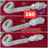 ราคา เข็มขัดทรงไทยล้านนา สีเงินขาวลายใหม่ล่าสุด (9035063436)