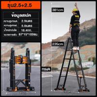 ราคา Ketoner บรรไดยืดหดได้ บันไดและนั่งร้าน บันใด 5 3 4เมตร 4 6ชั้น บันใดพับได้ บันใดพับอลูมิเนียม บันใดมิเนียม บันใดอลูมีเนีย บันใดสไลด1000กก ขนาดพับเก็บ92 46 10 100 (7749199549)