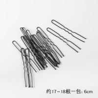 ราคา หวีเสียบอุปกรณ์เกล้าผมสำหรับผู้หญิงกิ๊บหนีบผมรูปตัวยูทรงดังโงะแบบเรียบง่ายกิ๊บติดผมกิ๊บติดผมกิ๊บติดผมเครื่องประดับศีรษะแบบใหม่ฤดูร้อนปี2022 (19898940310)