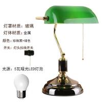 ราคา โคมไฟตั้งโต๊ะธนาคารคลาสสิกวินเทจสไตล์ยุโรปโคมไฟข้างเตียงห้องนอนห้องหนังสือหินเจียงหนานโคมไฟ LED ฝาครอบสีเขียวเซี่ยงไฮ้เก่าสาธารณรัฐจีน (11515109660)