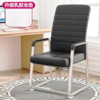 ราคา เก้าอี้ เก้าอี้สำนักงาน เก้าอี้ทำงาน มีขาตั้งเป็นเหล็ก คุณภาพดี เก้าอี้ผู้บริหาร Modern Office Chair เก้าอี้ประชุมพนักพิง รับน้ำหนักได้ 300กก (20522808990)