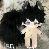 ราคา ตุ๊กตาฝ้ายอ่าวสีฟ้า20ซม ของแท้ตุ๊กตาสำหรับเด็กชายไม่มีคุณสมบัติตุ๊กตาสำหรับเด็กเปลือยเสื้อผ้าเด็กสุดหล่อของขวัญให้แฟนสาวและเพื่อนสนิท (19853617999)