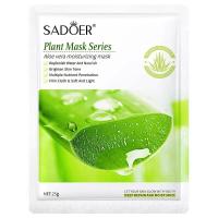 ราคา HOT Sale Aloevera มาร์คหน้า ว่านหางจระเข้ 100 มารคใต้ตา ว่านหางจระเข้บำรุงผิวหน้า ลิป ว่านหางจระเข้ ว่านหางจระเข้ (19813611386)